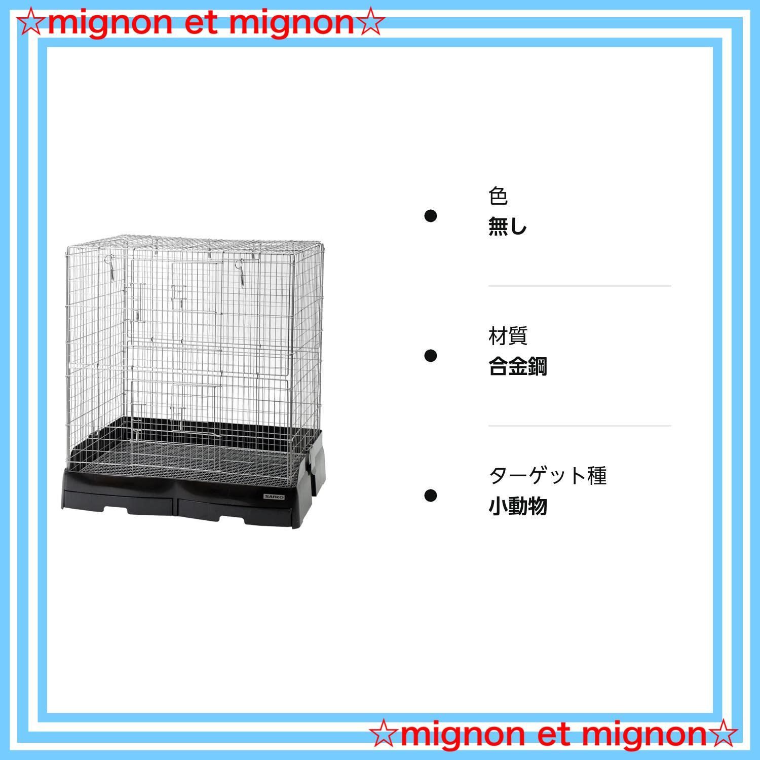 SANKO イージーホーム 80 ハイ(81×50.5×84ｃｍ)小動物 ケージ Amazon | SANKO 三晃商会 イージーホーム 80 ハイ(81×50.5