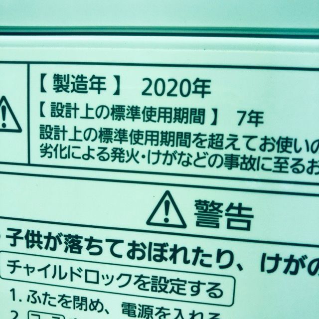25-1239【中古】パナソニック 7kg 全自動洗濯機 NA-FA70H8 2020