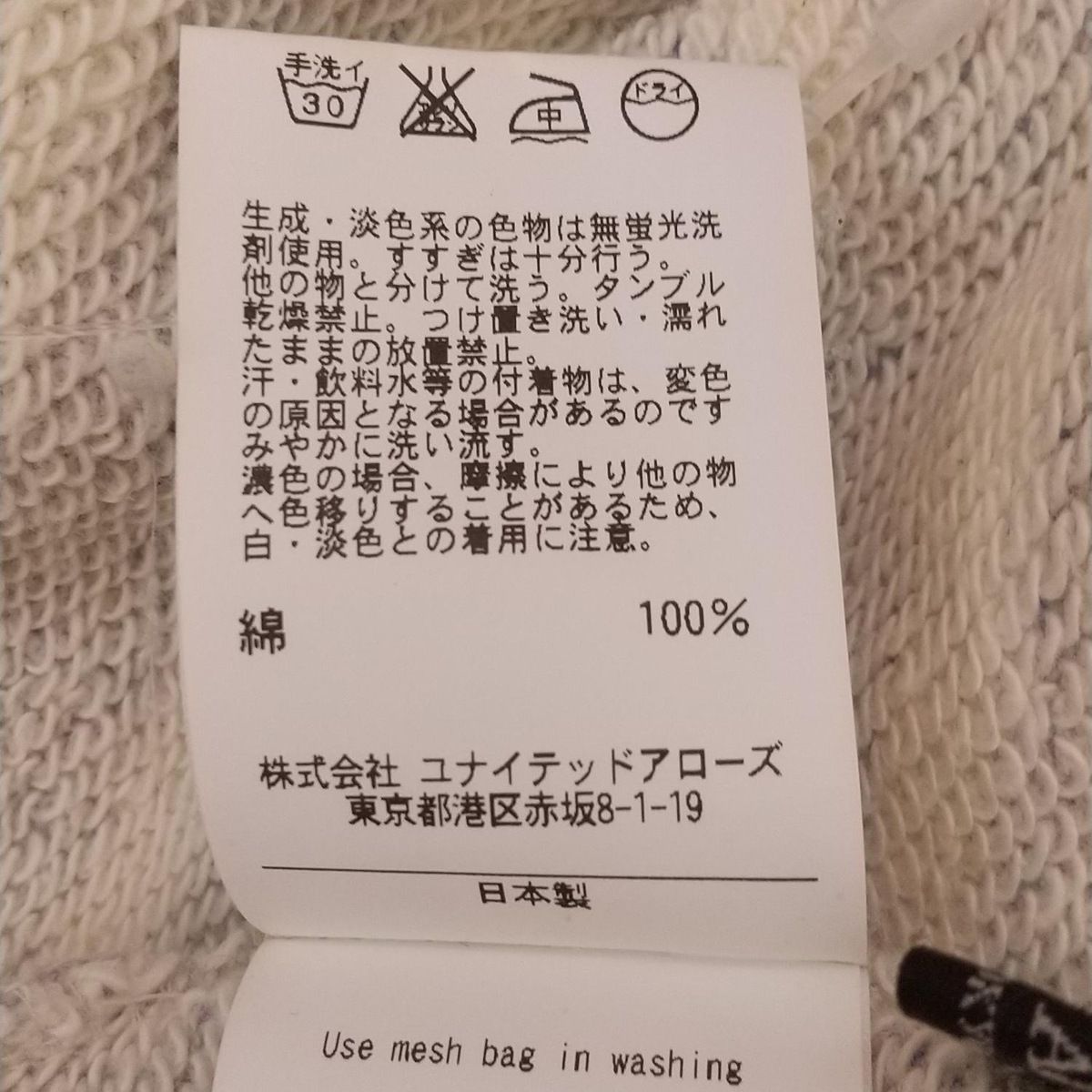 楽天市場】ワンピース（ブランドユナイテッドアローズ