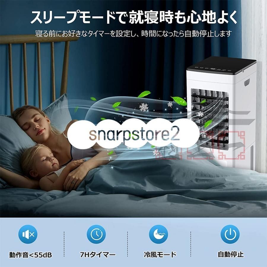 羽なし 保冷剤5個付