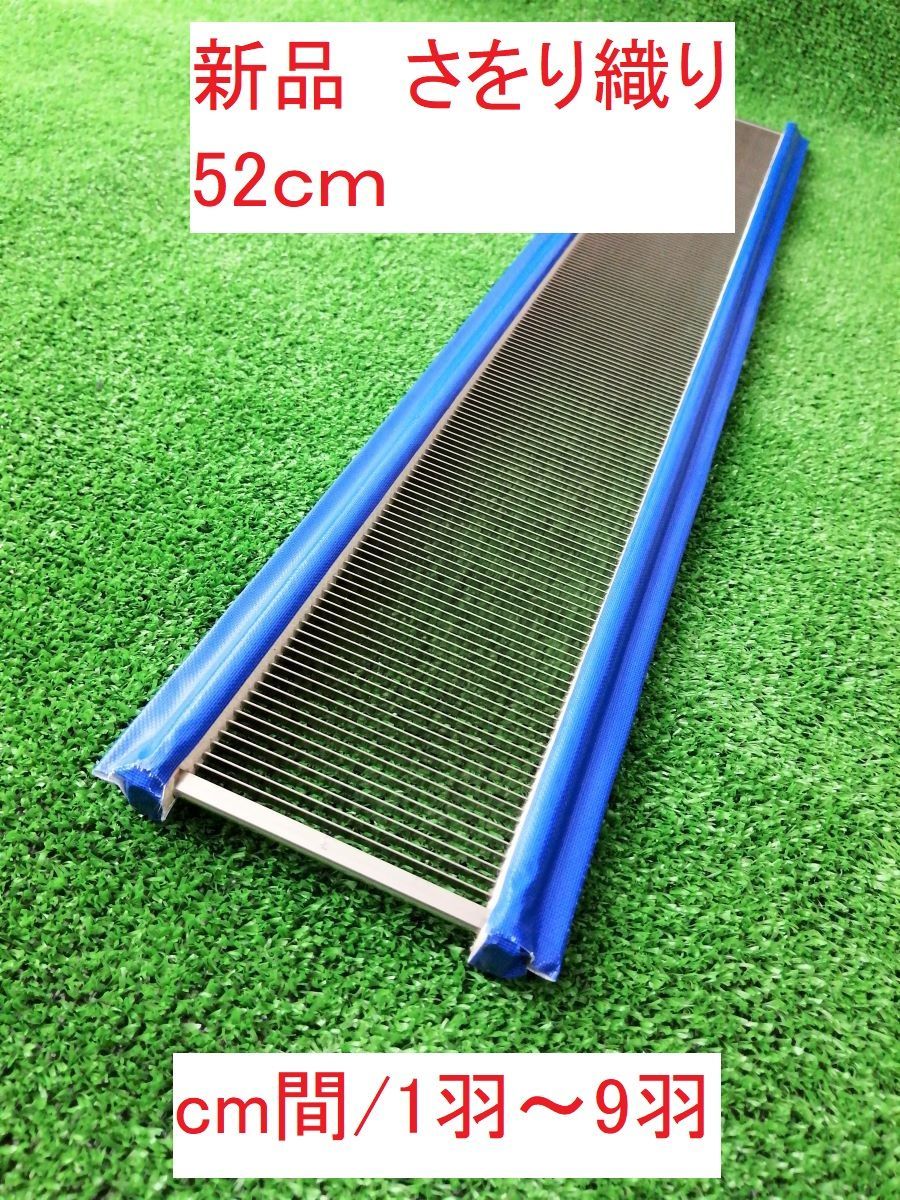 さをり セット 整経台 糸立て コーン立て 機織り 手織り さをり織り