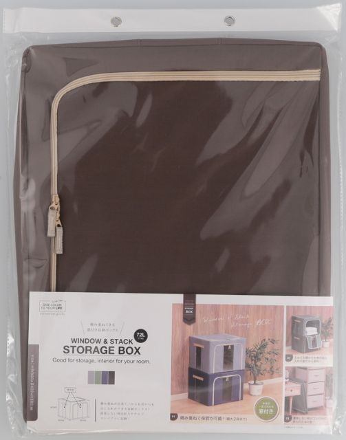 窓付＆積み重ね収納ボックス ７２Ｌ