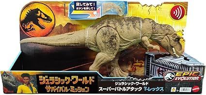 マテル ジュラシックワールド(JURASSIC WORLD) スーパーバトル