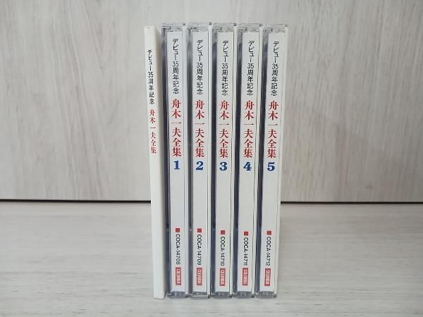 舟木一夫大全集 35周年記念 CD 5枚組✴︎自宅保管品 舟木一夫大全集 35周年記念 CD 5枚組✴︎自宅保管品 - メルカリ