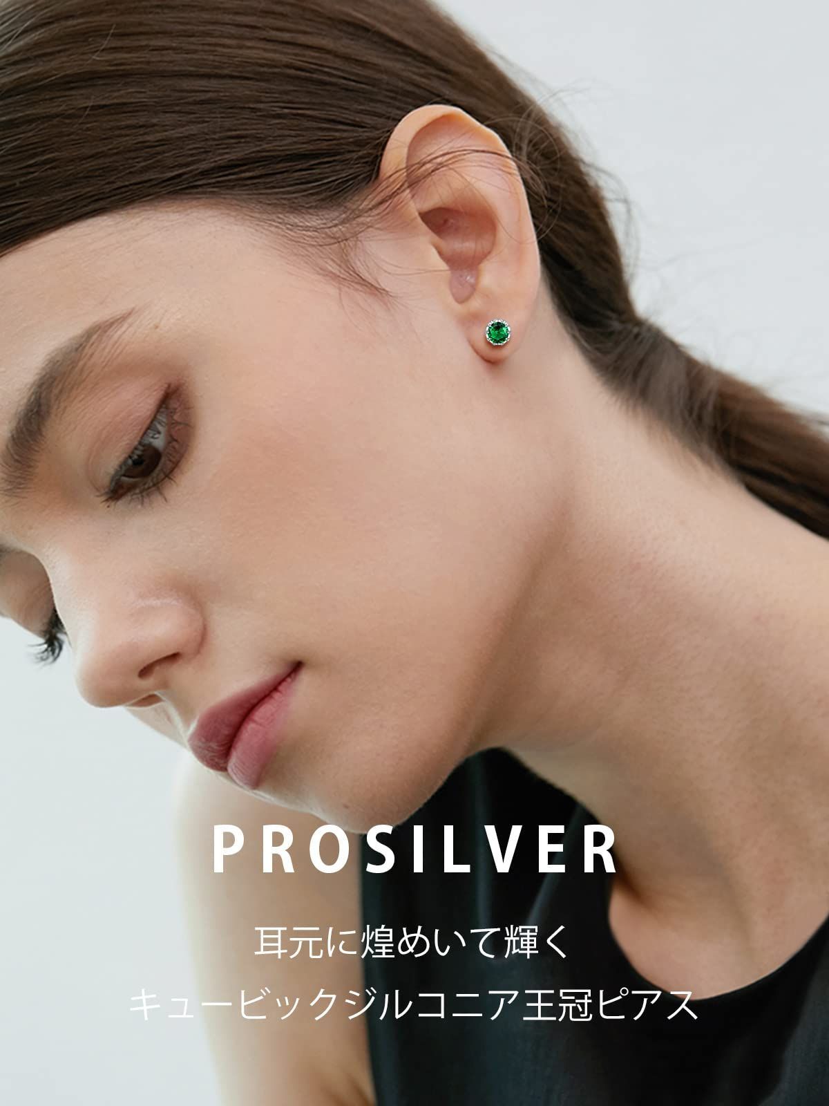 PROSILVER 一粒 キュービックジルコニア ピアス レディース シルバー