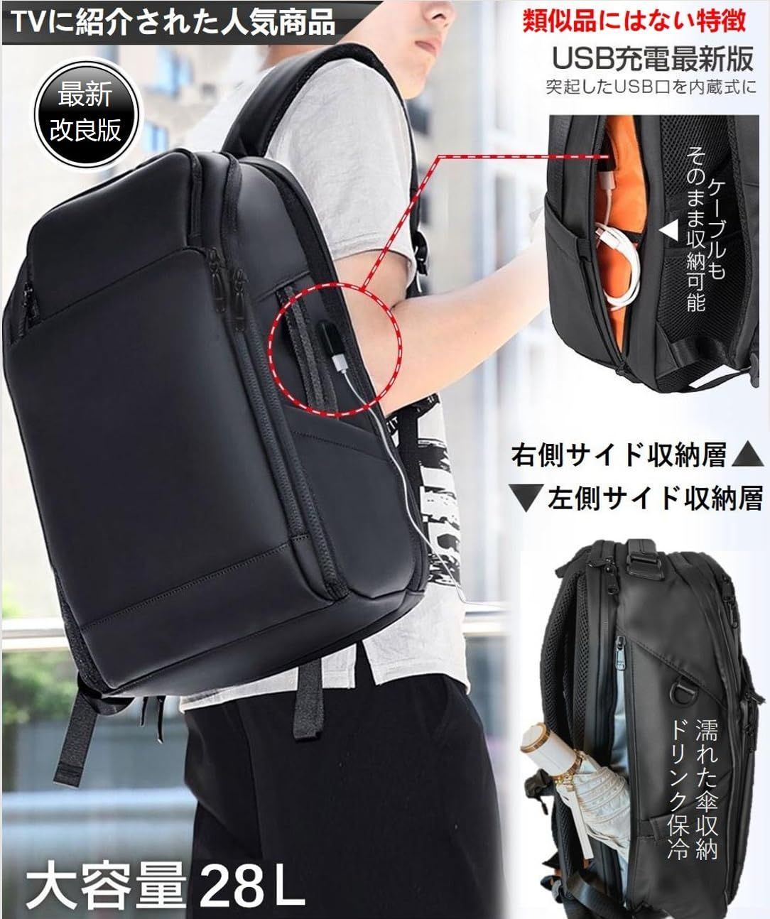 PCリュック 通学