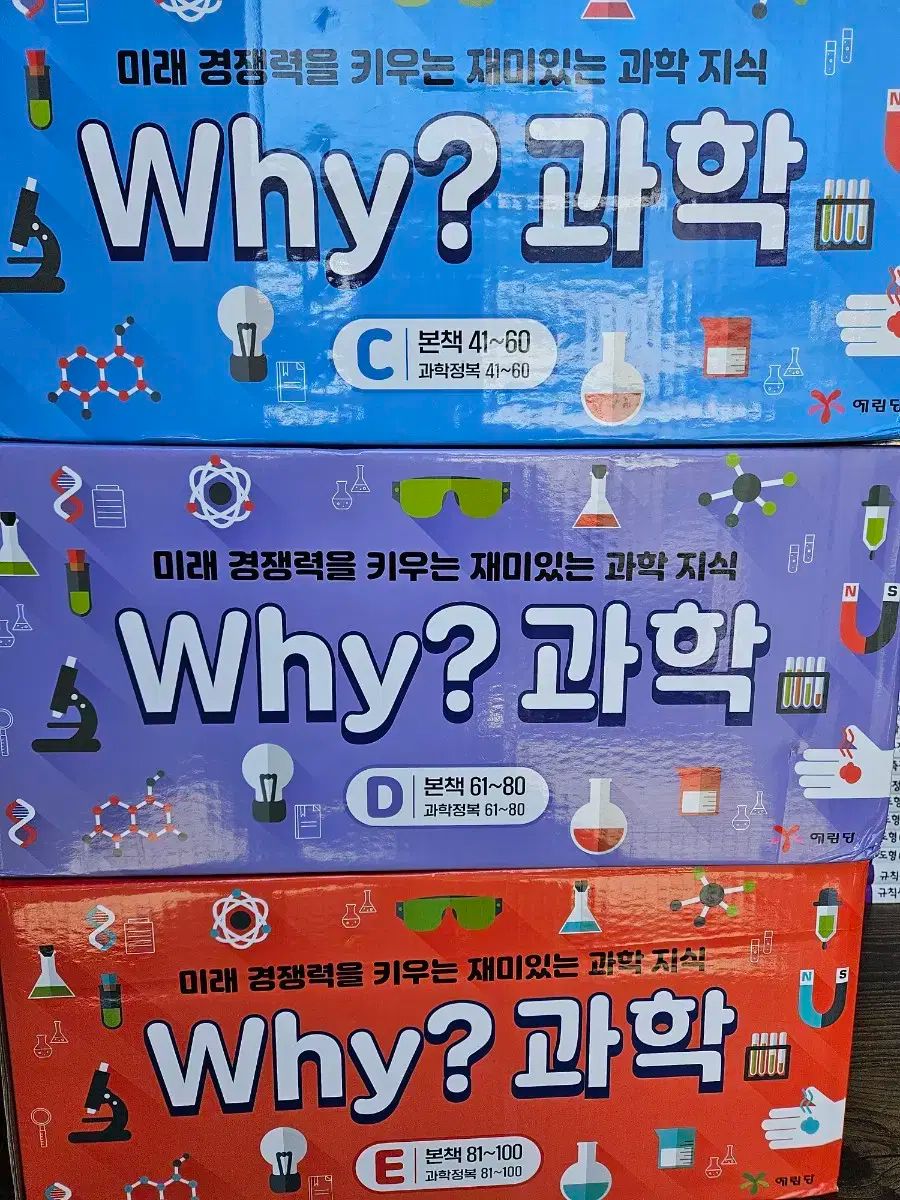 Why 小学校理科学習漫画 シリーズ 2025 年 発送 の本