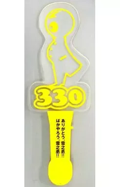 2025年最新】氣志團 ペンライトの人気アイテム - メルカリ