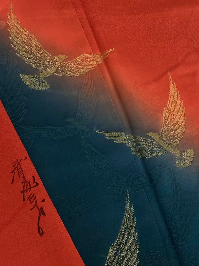 作家振袖 豪華 斉藤三才 縫い取り 紋意匠 三才鳥 身丈160cm