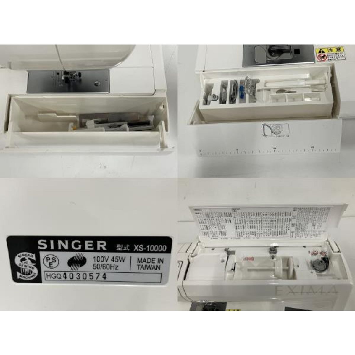 SINGER EXIMA XS-10000 コンピューター ミシン シンガー エクシーマ 電動ミシン 家庭用 中古 B9216739 - メルカリ