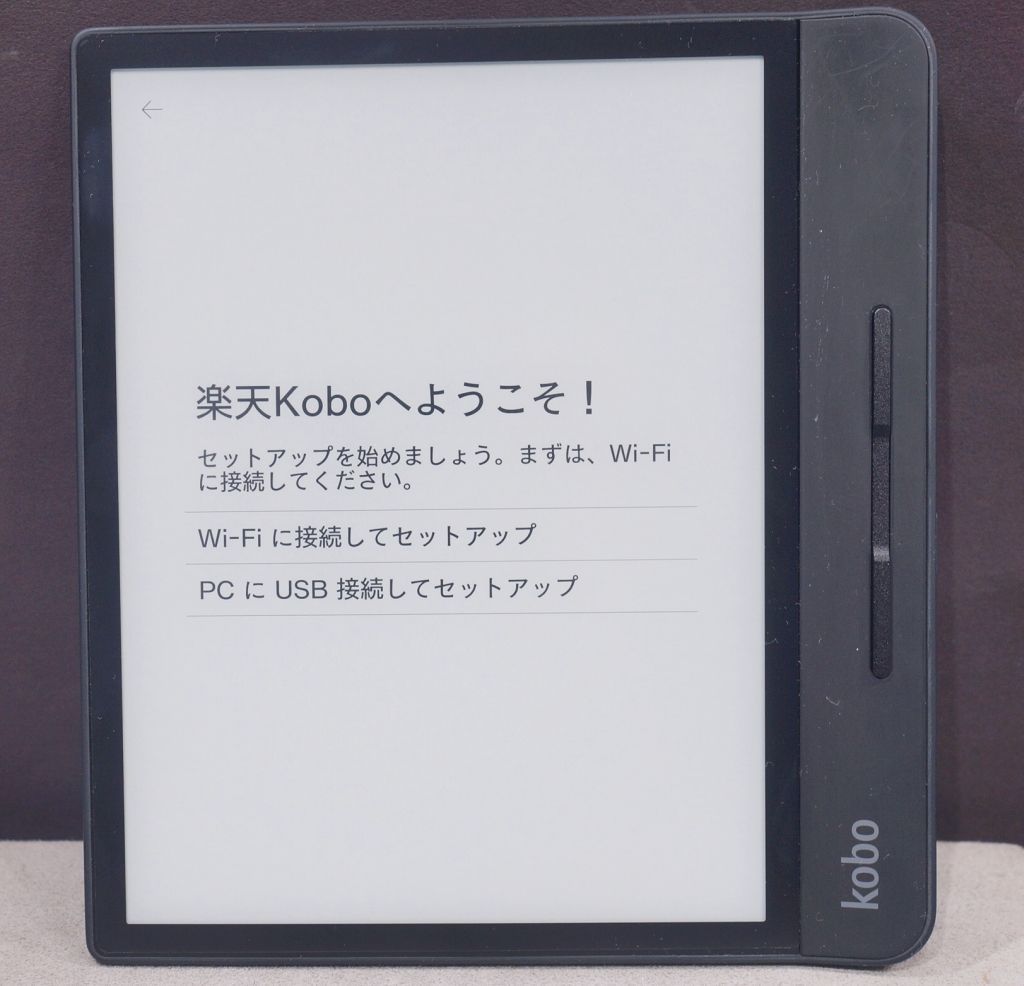 電子ブックリーダー Kobo forma 32GB Amazon.co.jp: Kobo 8インチ電子