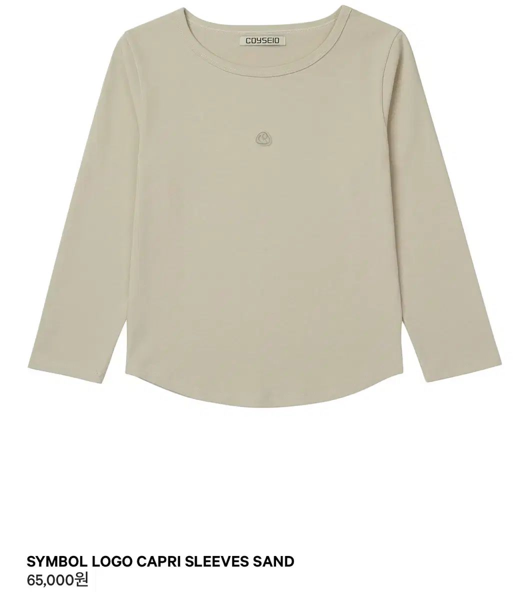 SYMBOL LOGO CAPRI SLEEVES SAND