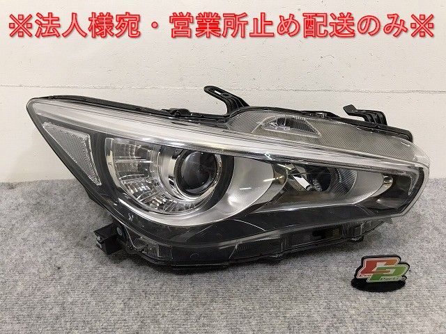 スカイライン V37/YV37/HV37/HNV37/ZV37 純正 後期 右 ヘッドライト