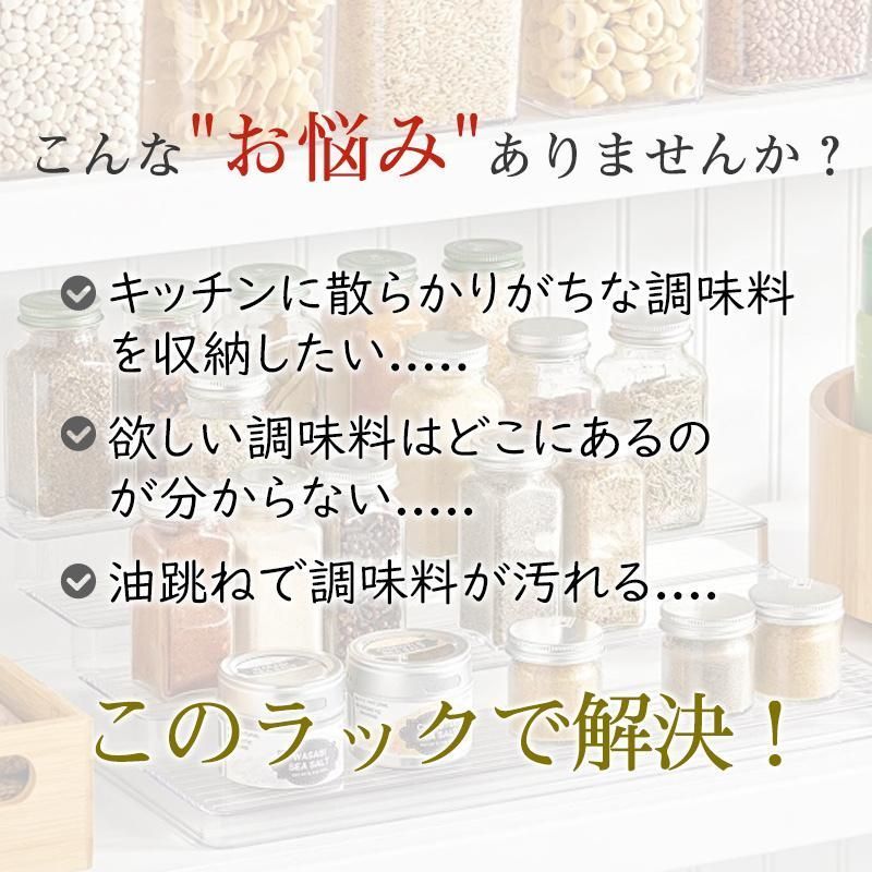調味料棚 省スペース