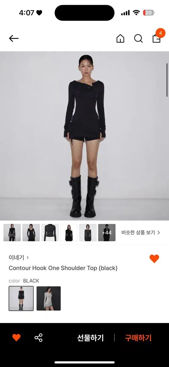 INEGI contour hook oneshoulder top 片方オフショルダー