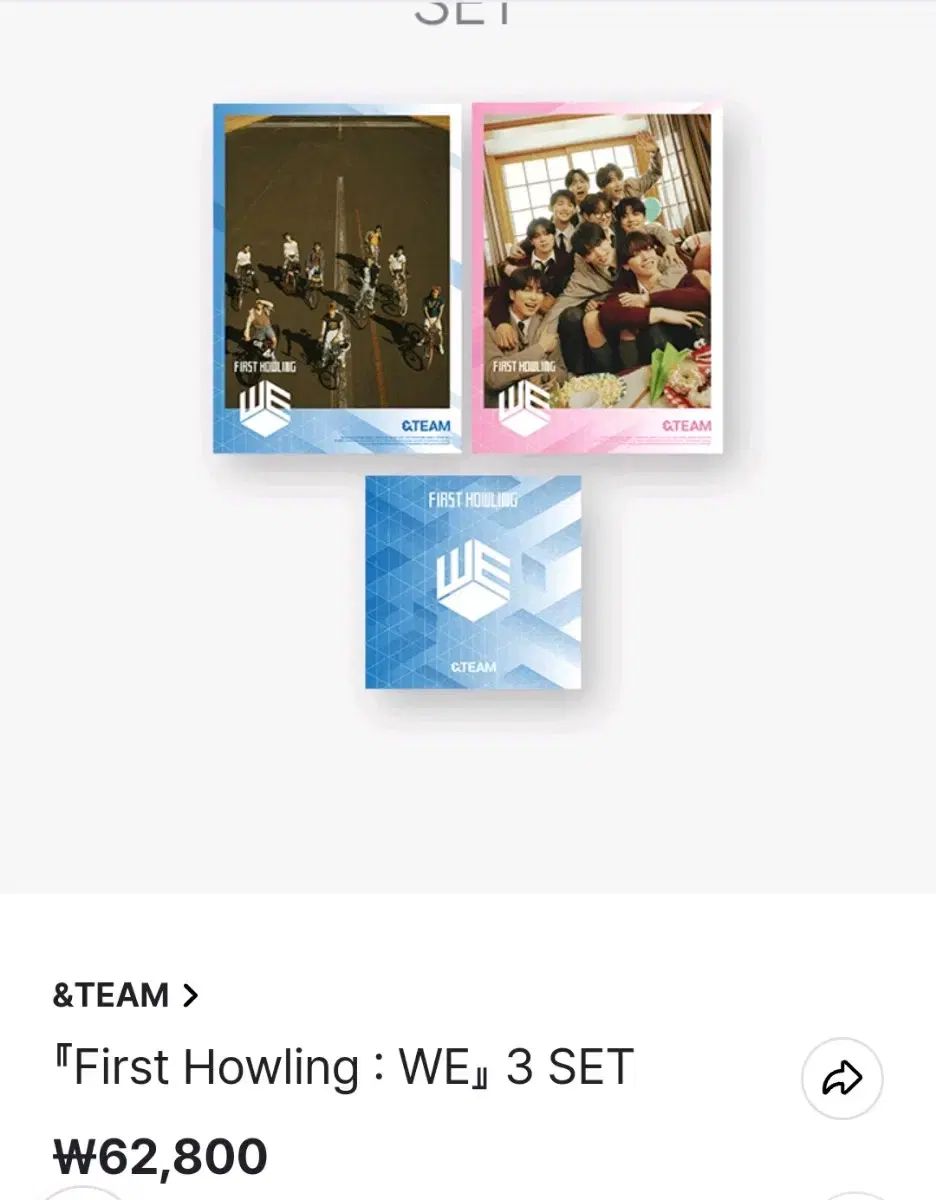 &TEAM(エンティーム) andteam ＆ TEAM first howling アルバム セット