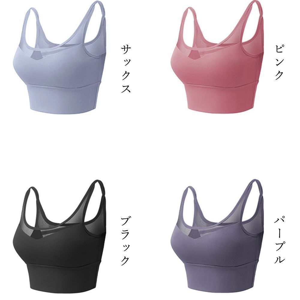 ストレッチスポブラ ヨガやホットヨガにぴったりなシックでシンプルなスポーツブラ