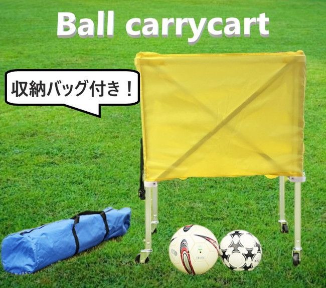 くにお君 サッカー ドッチボール セット くにおくん熱血高校