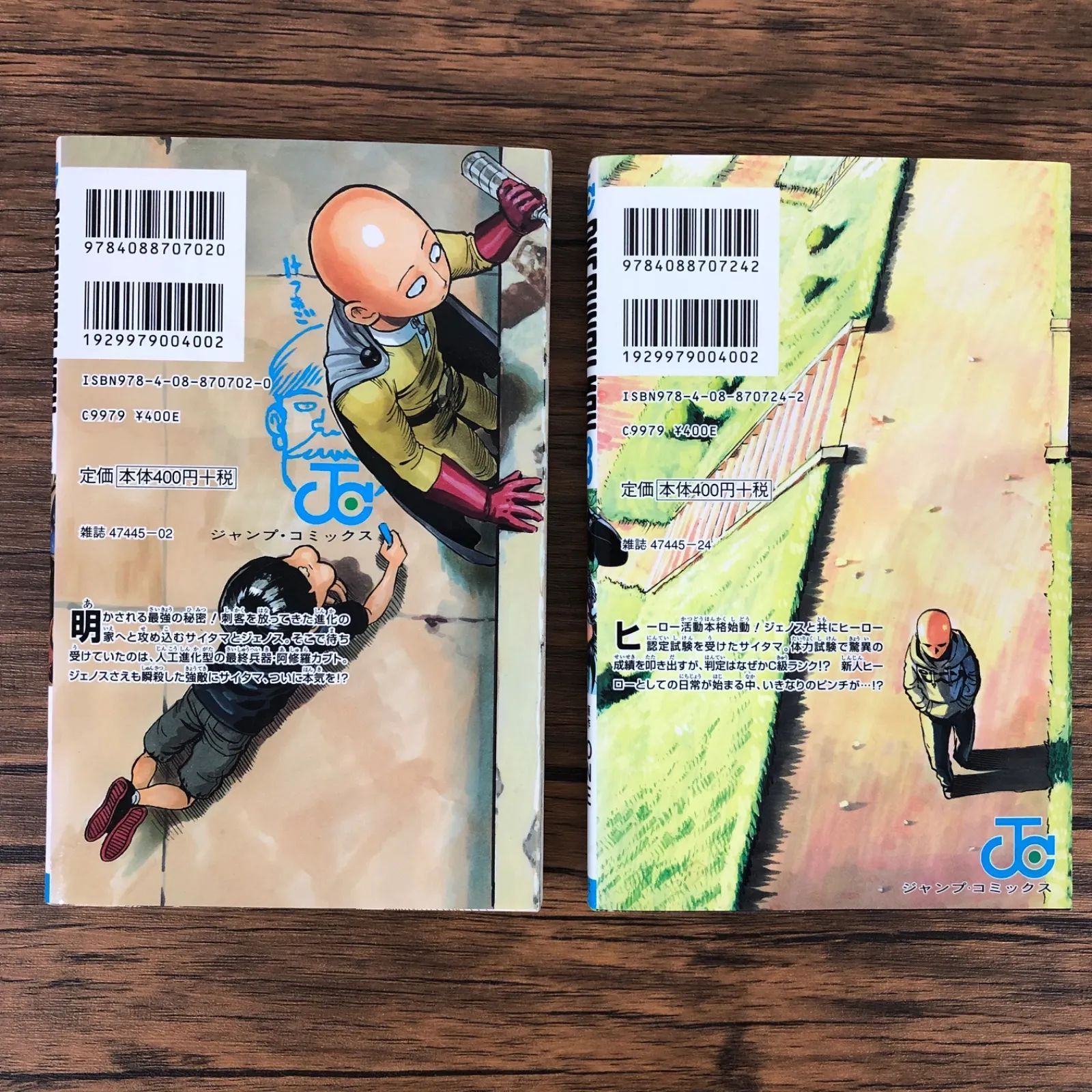 E) ONE PUNCH-MAN ワンパンマン 2.3巻/ONE 村田雄介/GF-0225018383