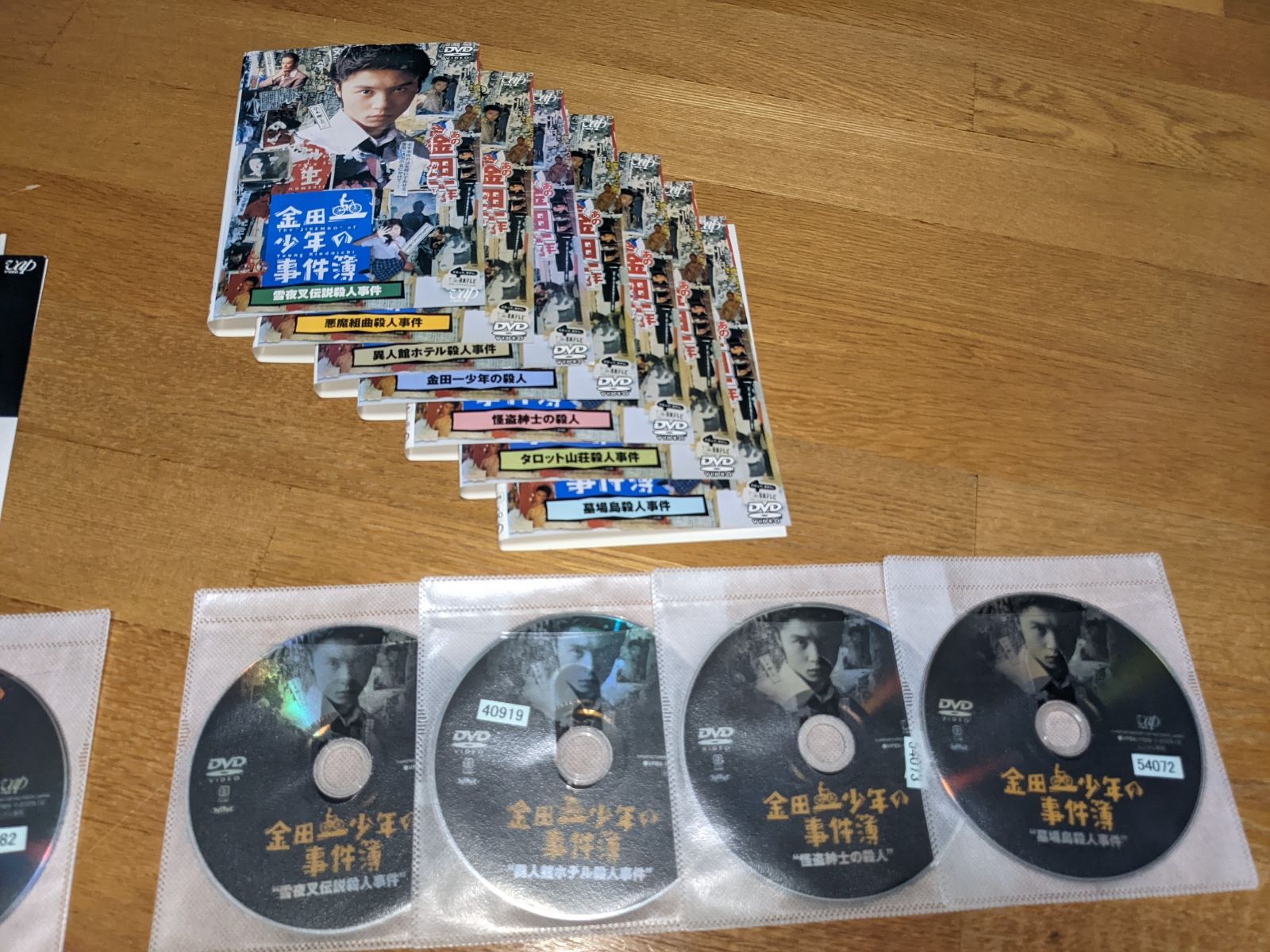 堂本剛 金田一少年の事件簿 DVD 全12巻セット レンタル落ち - 1ppuku