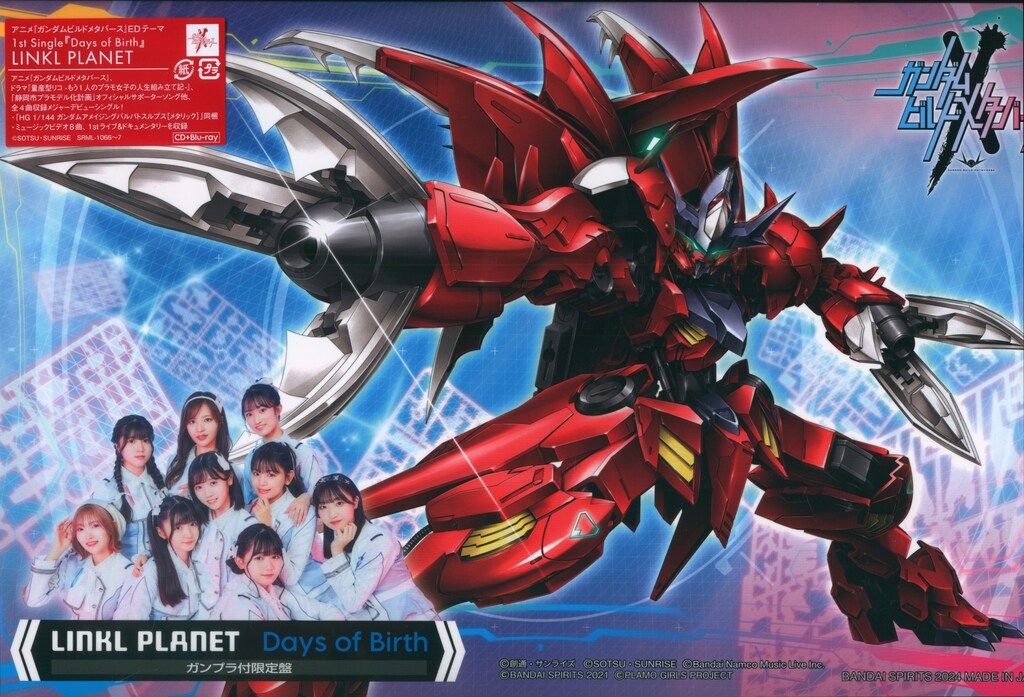 アニメCD LINKL PLANET Days of Birth ガンプラ付 盤