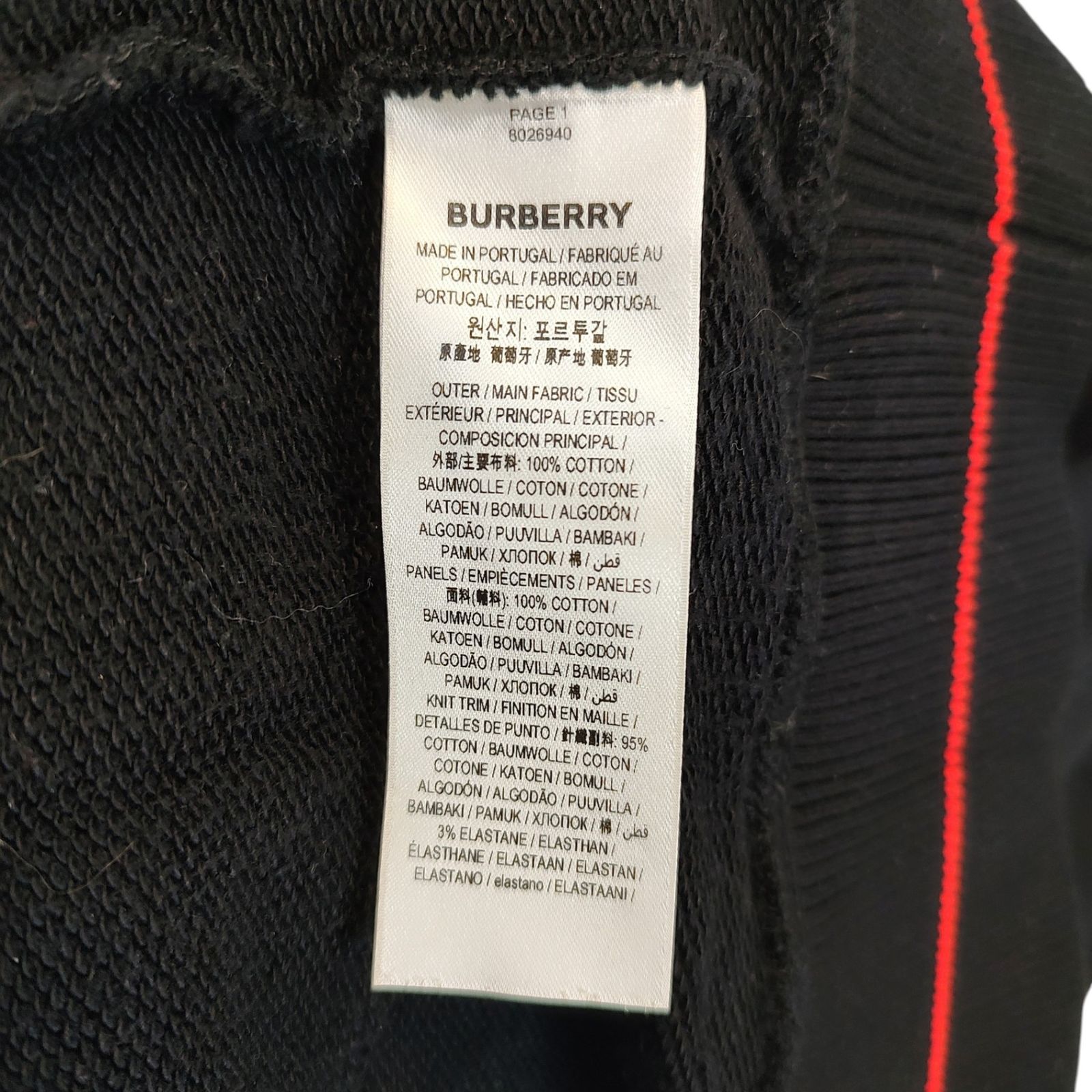BURBERRY バーバリー 20SS TB モノグラム ライン プルオーバー 