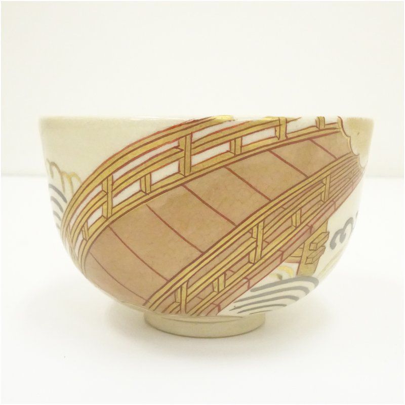 京焼 高台寺窯 森里陶楽造 仁清写波之橋茶碗（保護箱） 茶道