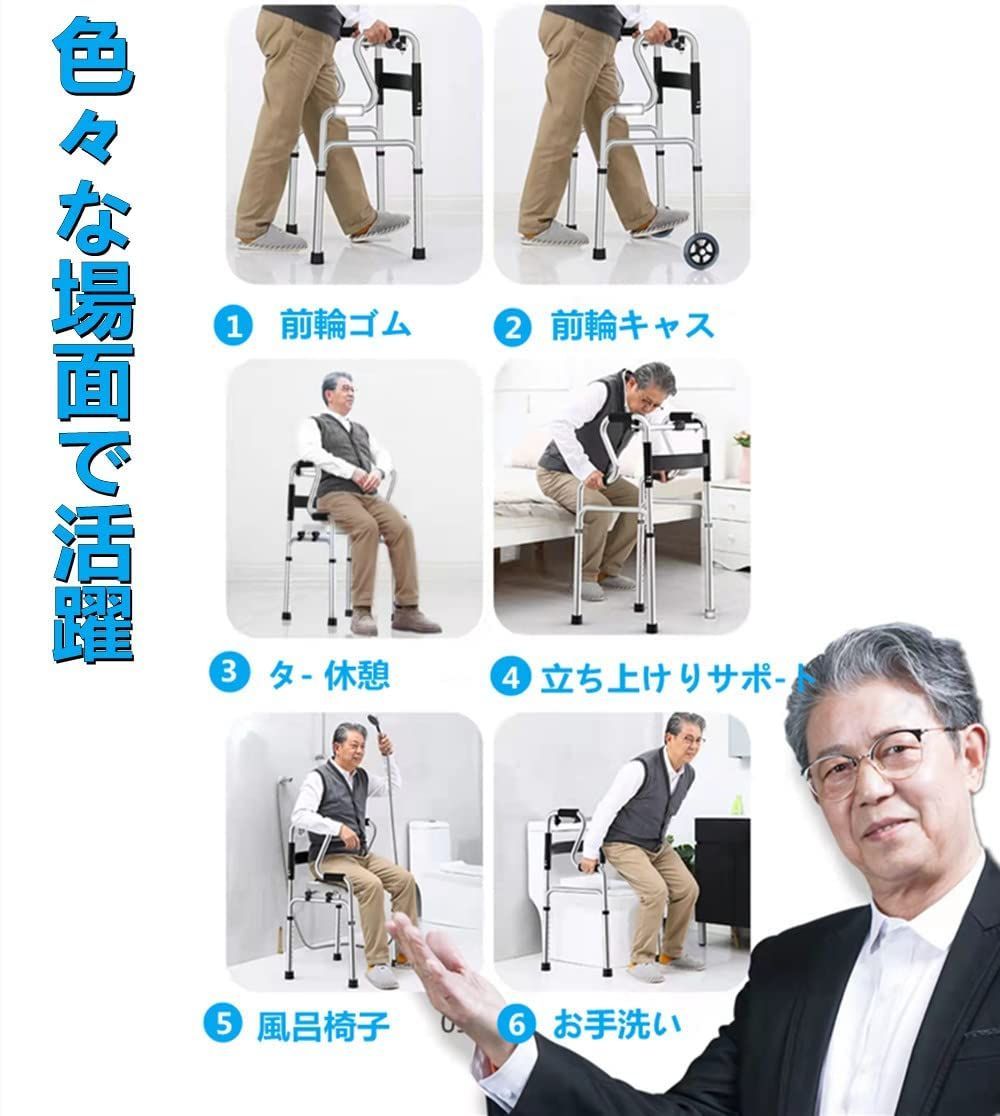交互 前輪3way式