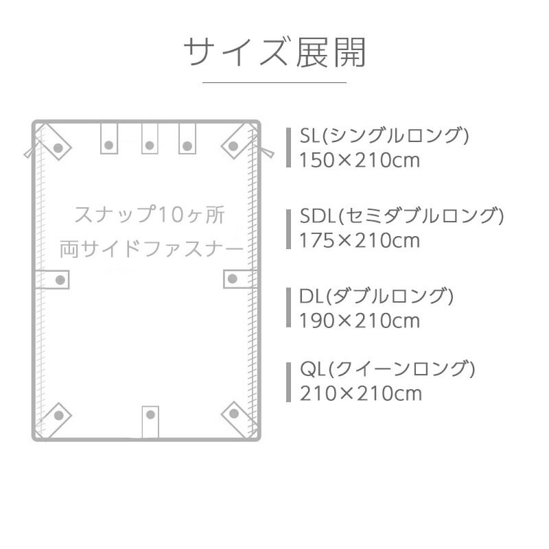 西川 掛け布団カバー シングル 綿 インド超長綿 抗菌 防縮 両サイド全開ファスナー スライダー2個 着脱簡単 オーナメント柄 エレガント 24 トゥエンティーフォープラス シングルロング MARWIL-DEMENAGEMENTS_CH