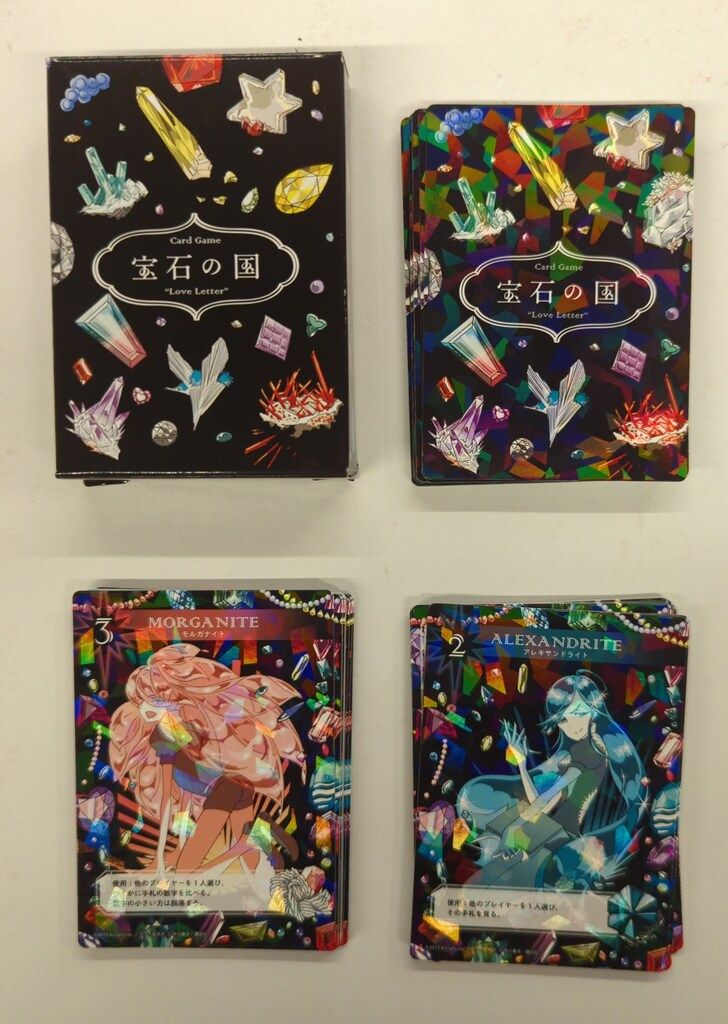宝石の国 1〜13 全巻 セット 市川春子 アフタヌーンKC 全巻セット) 宝石の国 1～13巻 完結 市川春子 市川春子 -の