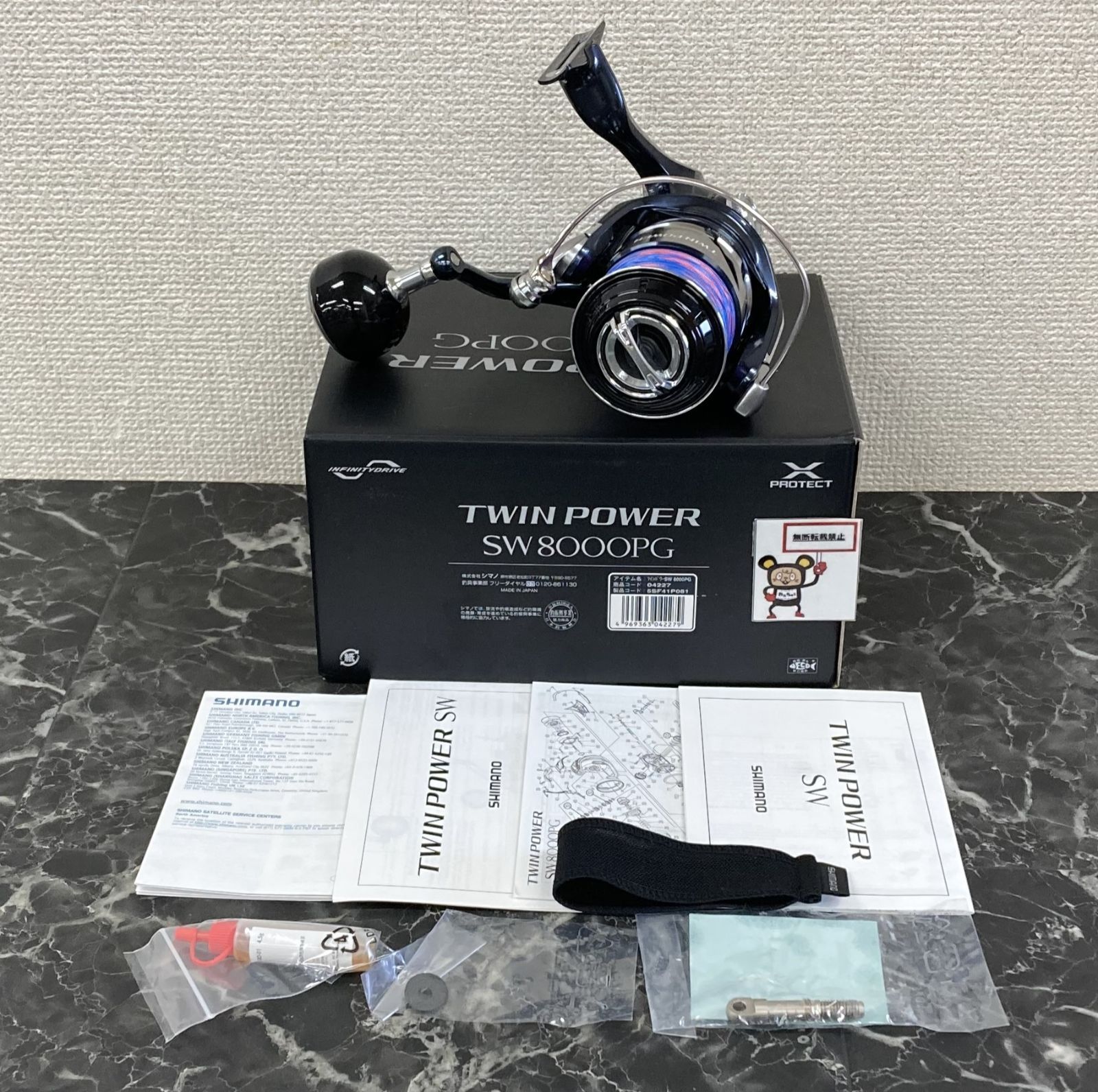 64. SHIMANO シマノ 21 ツインパワー SW 8000PG ジギング 店舗併売品