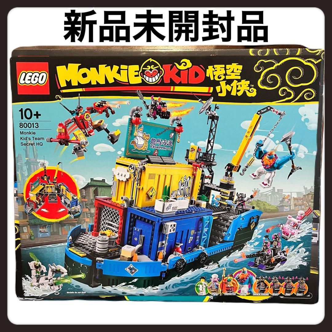 レゴ LEGO 80013 モンキーキッド 船