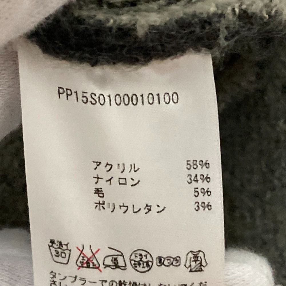 美品 PAPILLONNER パピヨネ リバーニットコート カーディガン ジャケット グレー レディース 古着 中古 PAPILLONNER - 美品 PAPILLONNER パピヨネ リバーニットコート