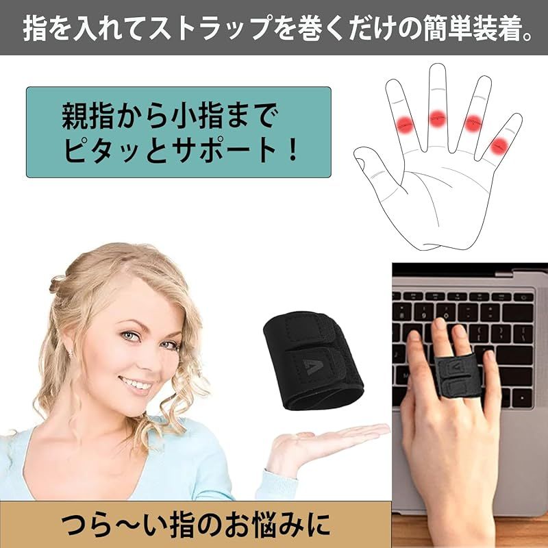 指サポーター フィンガーラップ バレー バスケ 親指 人差し指 中指 薬指 Amazon | 指サポーター フィンガーラップ バレー バスケ スポーツ全般
