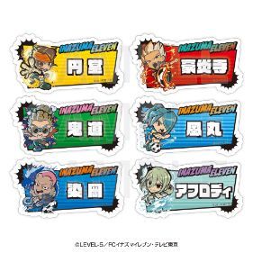 【新品・公式】イナズマイレブン イートゥーン トレーディングアクリルバッジ A 【BOX／6個入り】 公式グッズ colleize