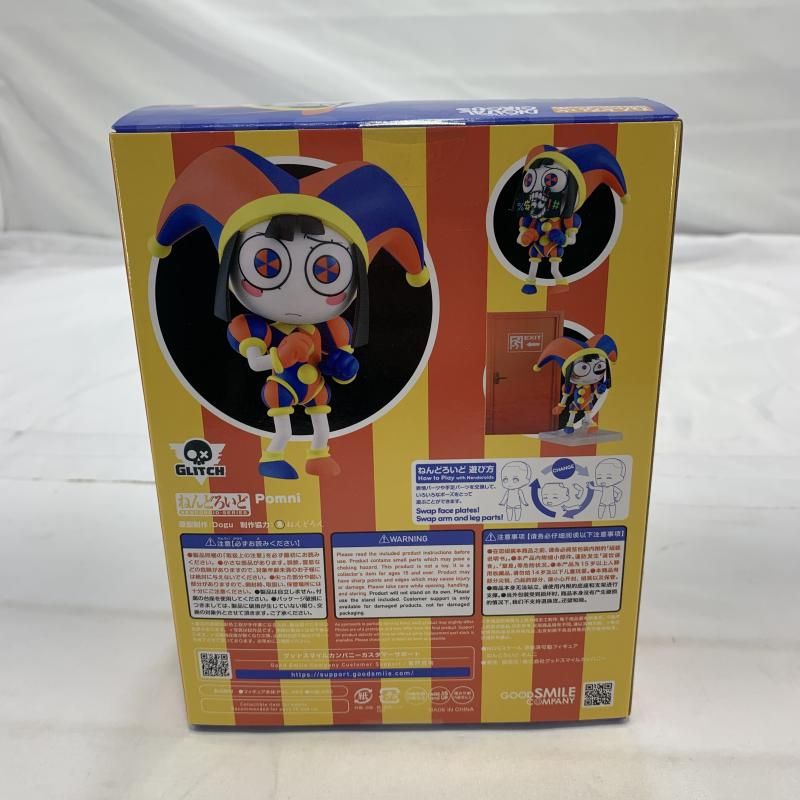 中古】S未開封)GOOD SMILE COMPANY ねんどろいど 2583 ポムニ