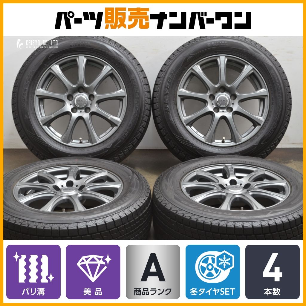 新品ホイール4本セット★DUFACT★18×7Ｊ+38★アルファード・ヴェルファイア・クラウン・デリカＤ5・アウトランダー・Xストレイル★Gi 数量限定，大得価 ☆バリ溝☆ DUFACT 17インチ 7J PCD114.3 5