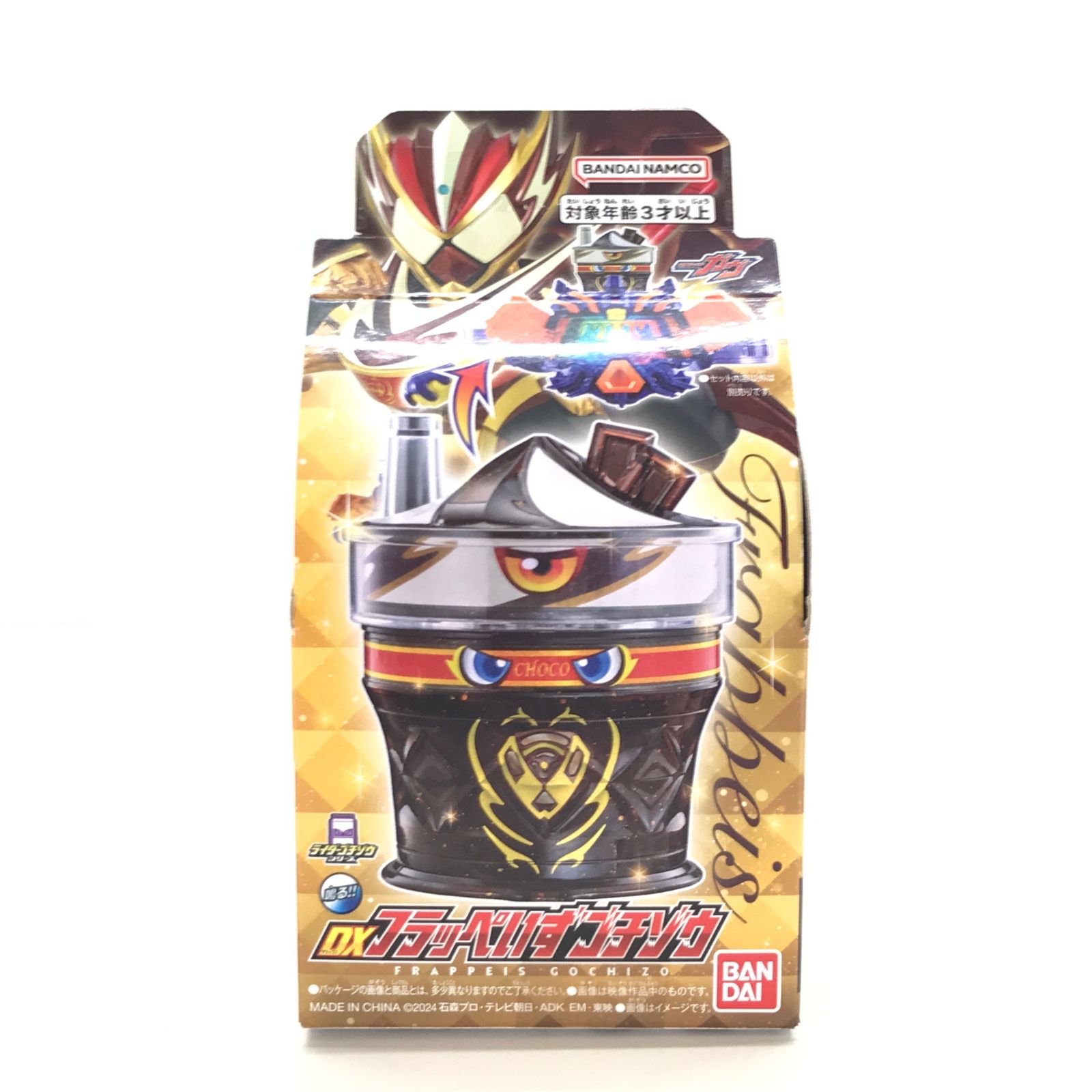 BANDAI - 開封品　BANDAI 仮面ライダーガヴ DXフラッぺいずゴチゾウ BANDAI バンダイ おもちゃ・玩具【中古】 ○BANDAI おもちゃ DXフラッぺいずゴチゾウ 「仮面ライダーガヴ