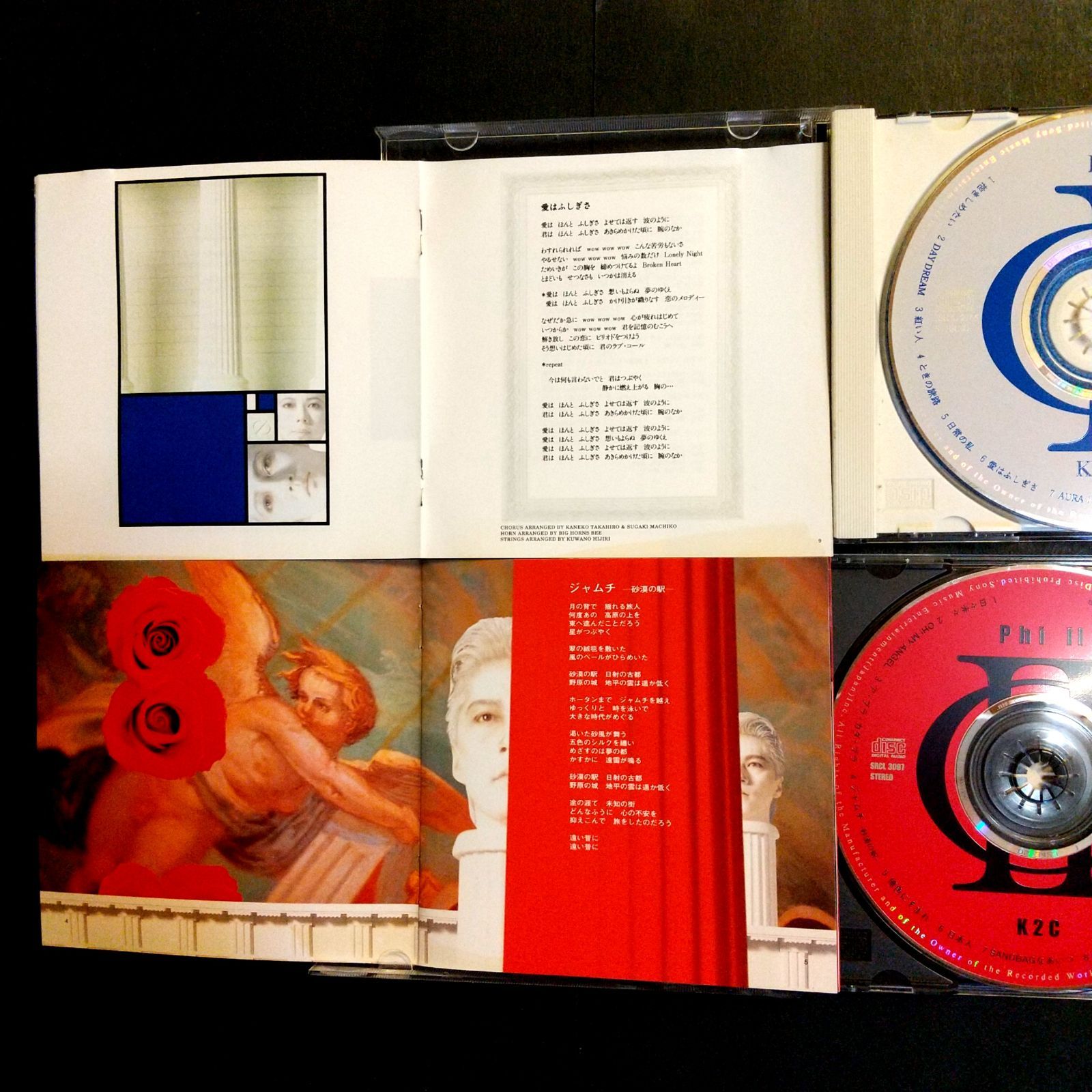 Phi2 DVD付 米米CLUB Phi【完全生産限定盤】 | 米米CLUB | ソニーミュージック