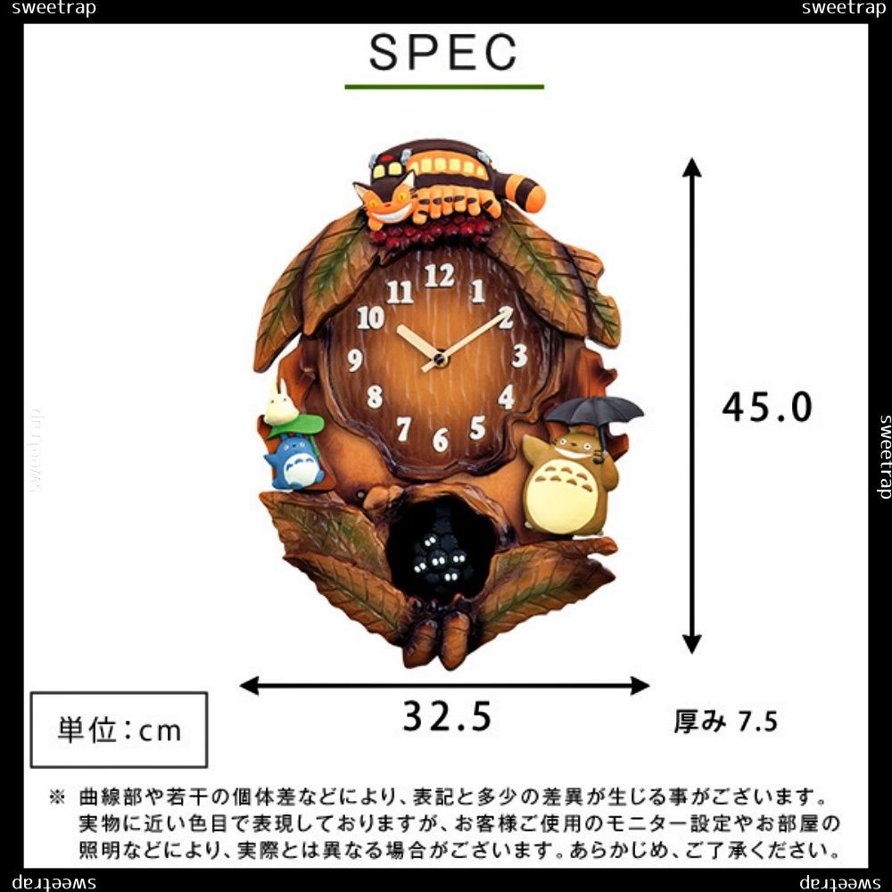掛け時計 となりのトトロからくり時計 こだわりの天然木製 - からくり時計