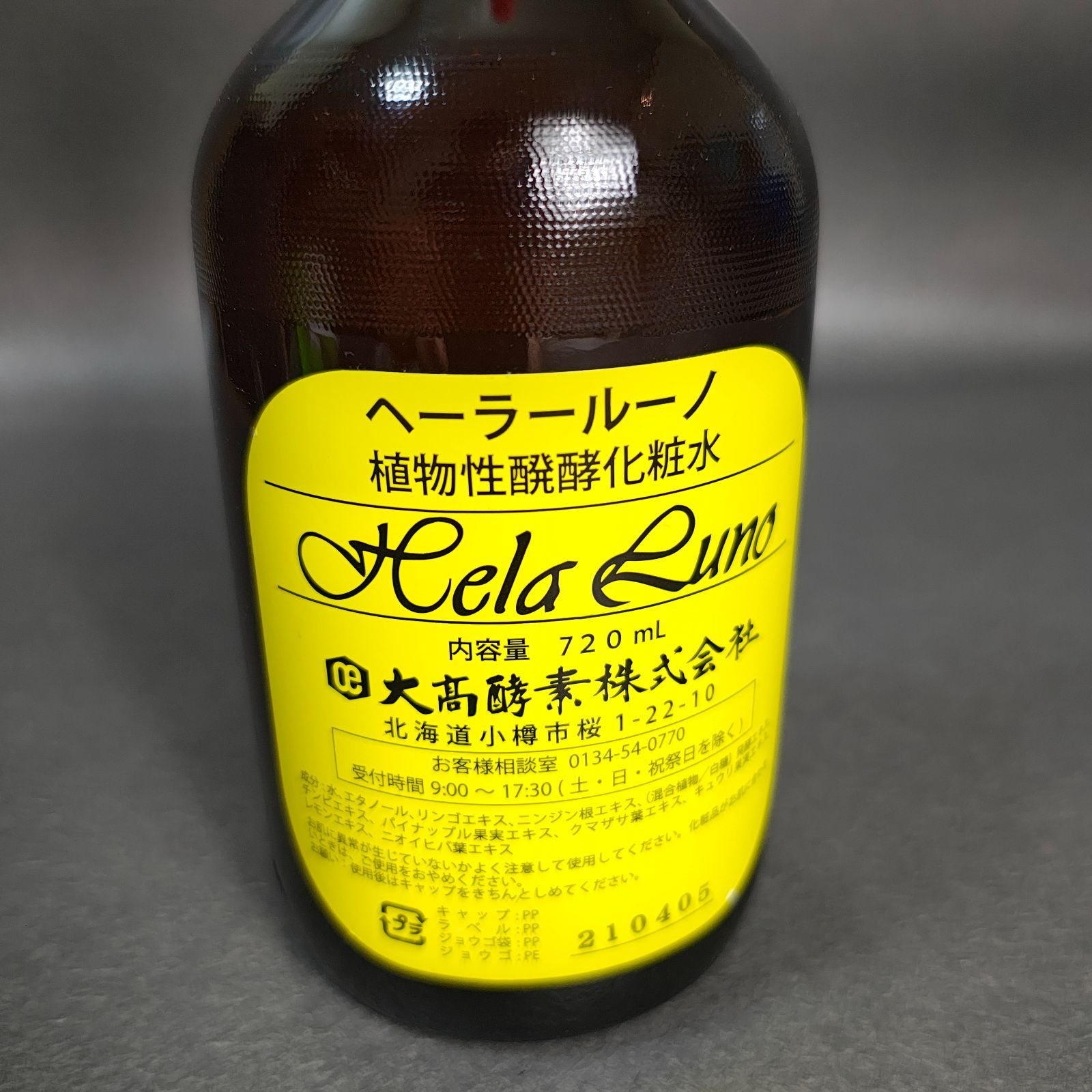 ボバース夫婦物語 ボバース夫婦物語