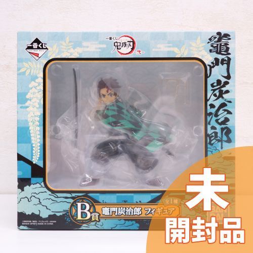 中古】(本体A/箱B)一番くじ 鬼滅の刃 ～折れぬ心と刃で進め～ A