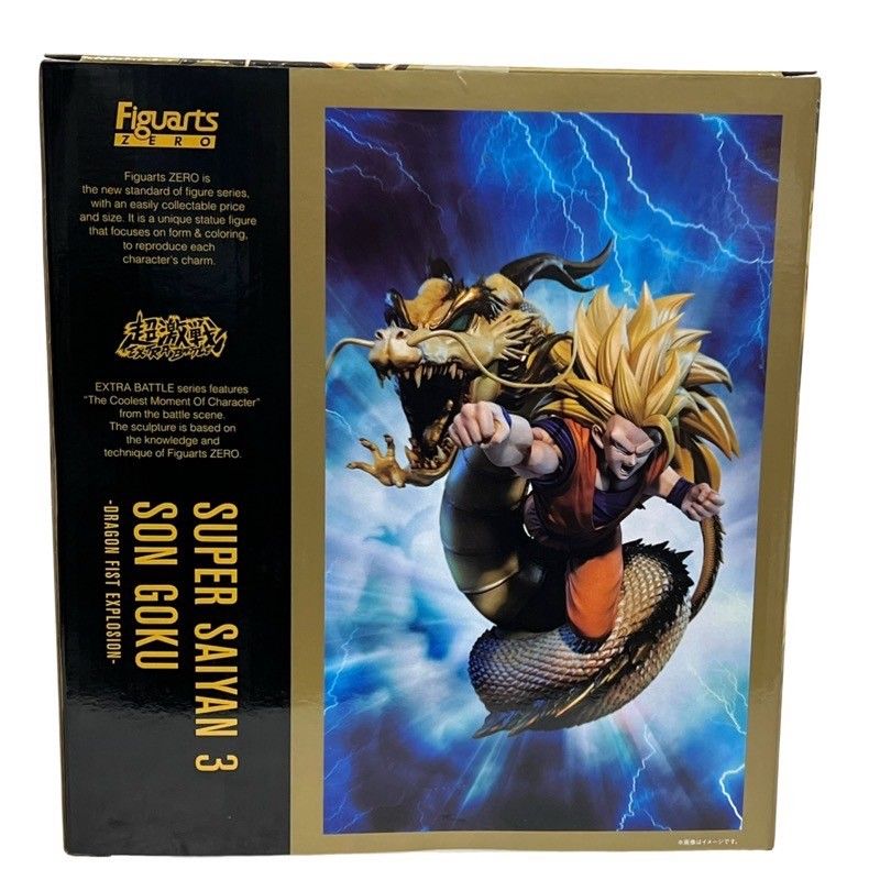 ドラゴンボール フィギュアーツZERO 超激戦 スーパーサイヤ人3