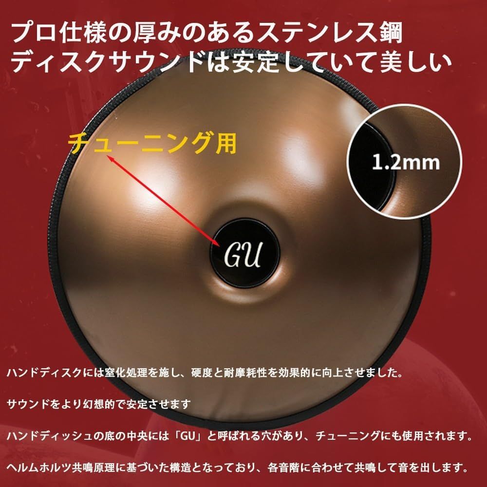 ハンドパンドラム楽器 ハンドパンドラム ハンドパン スチール