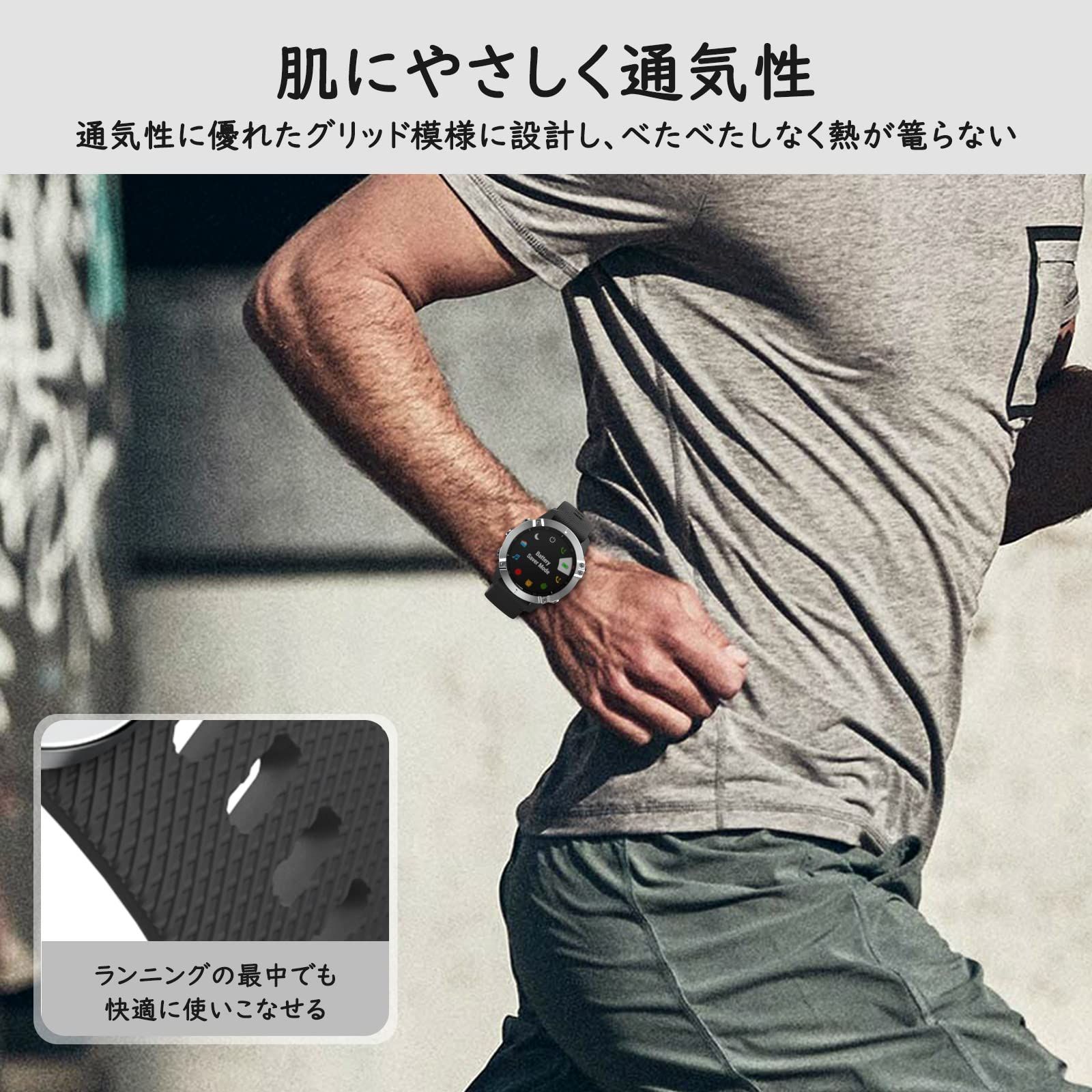 汎用 22mm スマートウォッチ交換用バンドシリコン製 ガーミン255 替え 