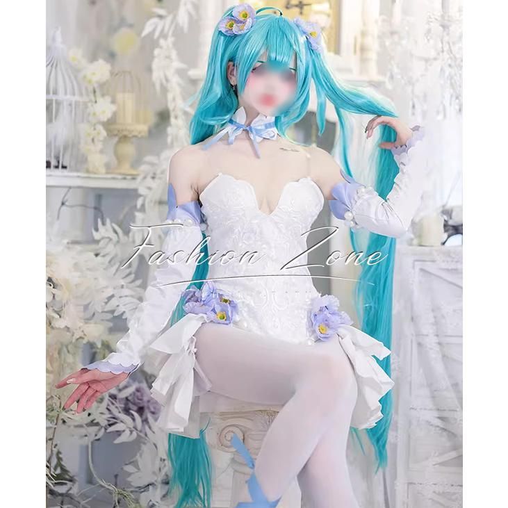 変装