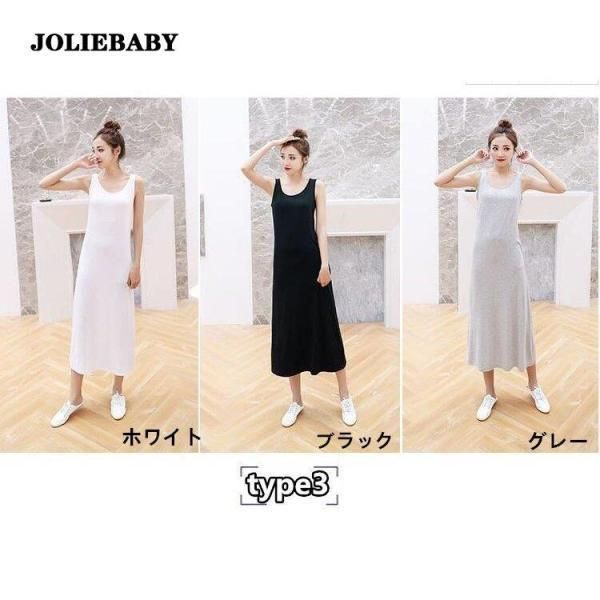 インナーワンピ ナイトウェア