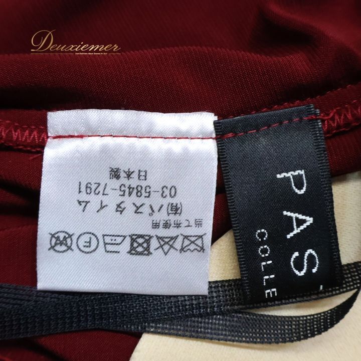 PASTIME パスタイム 社交ダンス セットアップ M ピンク 日本製 PASTIME パスタイム 社交ダンス セットアップ M ピンク 日本製