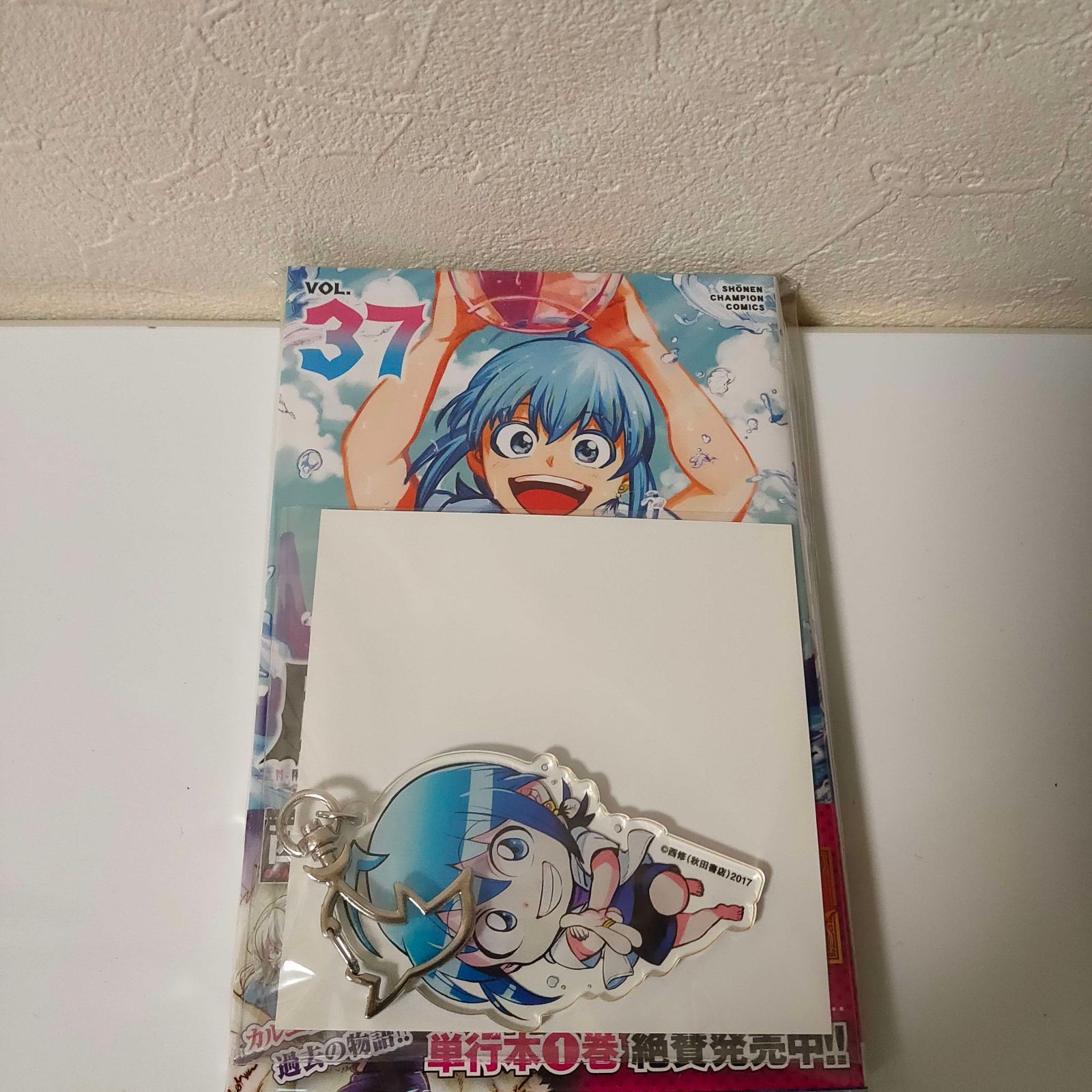 ☆特典ペーパー、おまけ付☆ 魔入りました！入間くん 37巻＋アニメイト