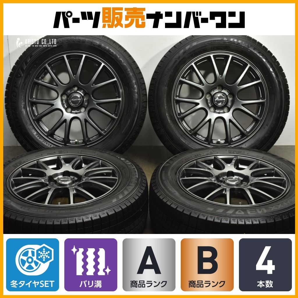 バリ溝 WM03付 ミスティーレ 17in 7J 50 PCD114.3 ダンロップ ウィンターマックス 03 215 60R17 UX C-HR カローラクロス エルグランド